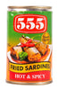 Image of 555 Fried Sardines Hot &amp; Spicy 155 g