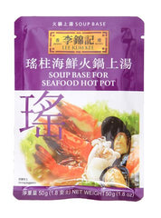 Lee Kum Kee Seafood Soup Base 50 g