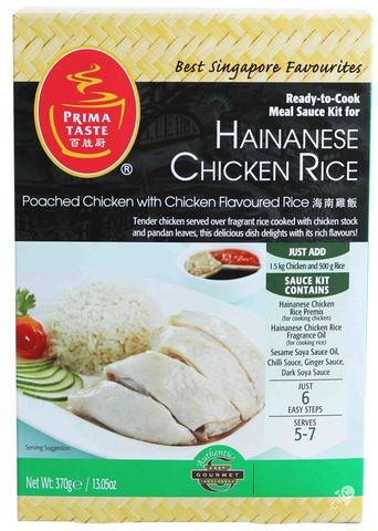 Prima Hainanese C.Rice 370 g