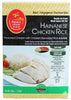 Image of Prima Hainanese C.Rice 370 g