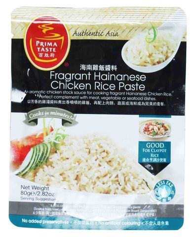 Prima Taste Fragrant Hainanese 80 g