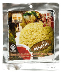 House My Kuali Instant Hainanese Chicken Rice Paste 200 g